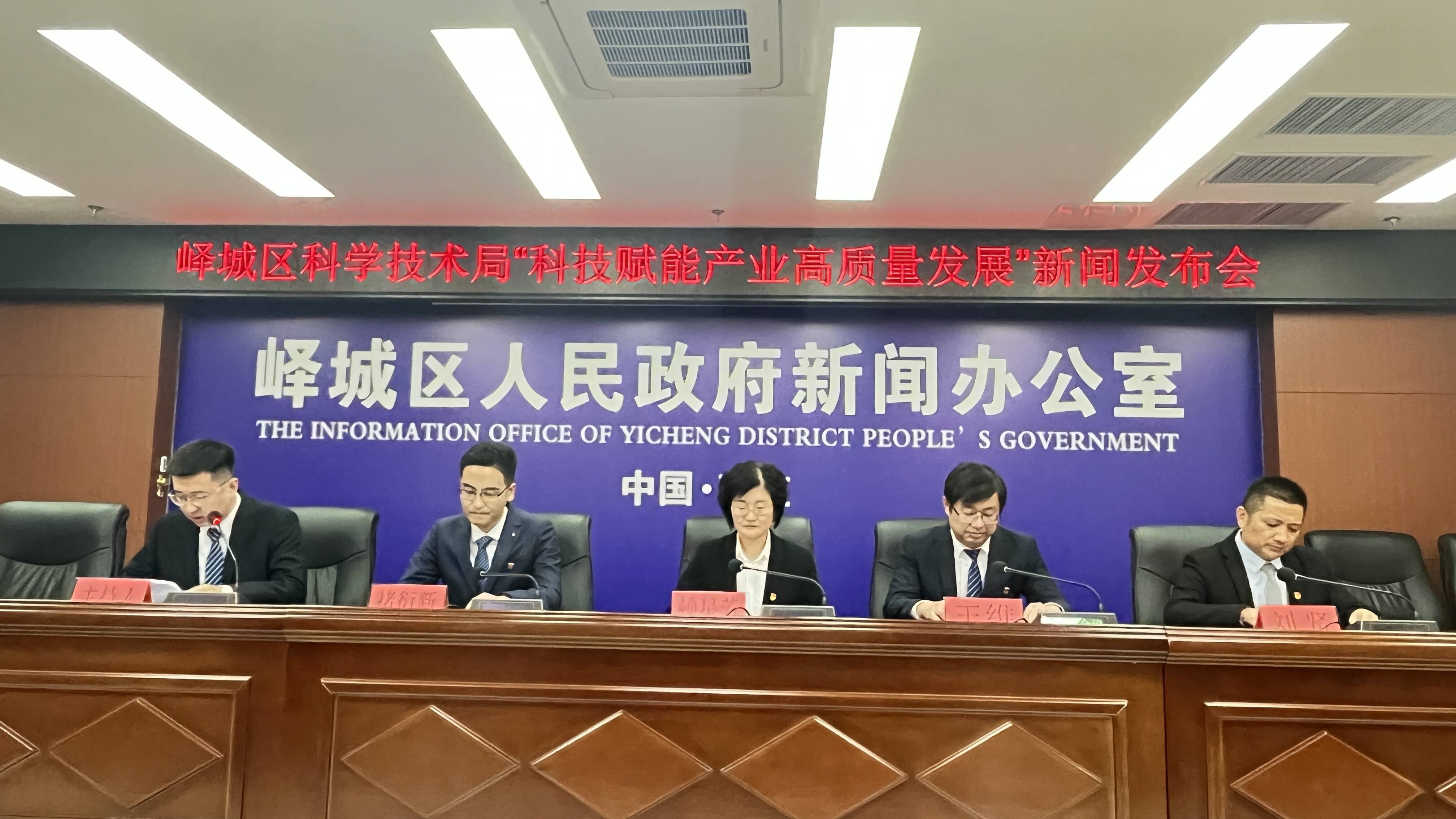 枣庄峄城全区区级以上科技创新平台达到100余家