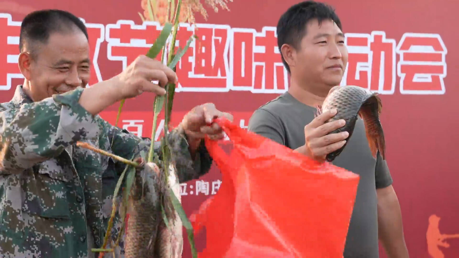 枣庄薛城开展农民趣味运动会 “赛”出乡村好“丰”景