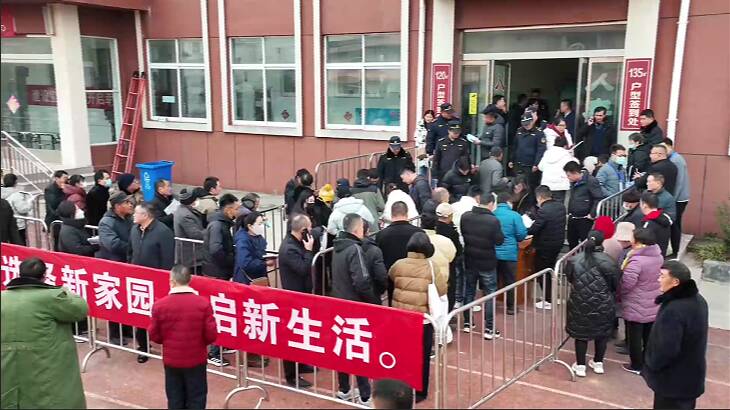 枣庄：1400余套安置房分房到户 2115名村民圆梦安新家