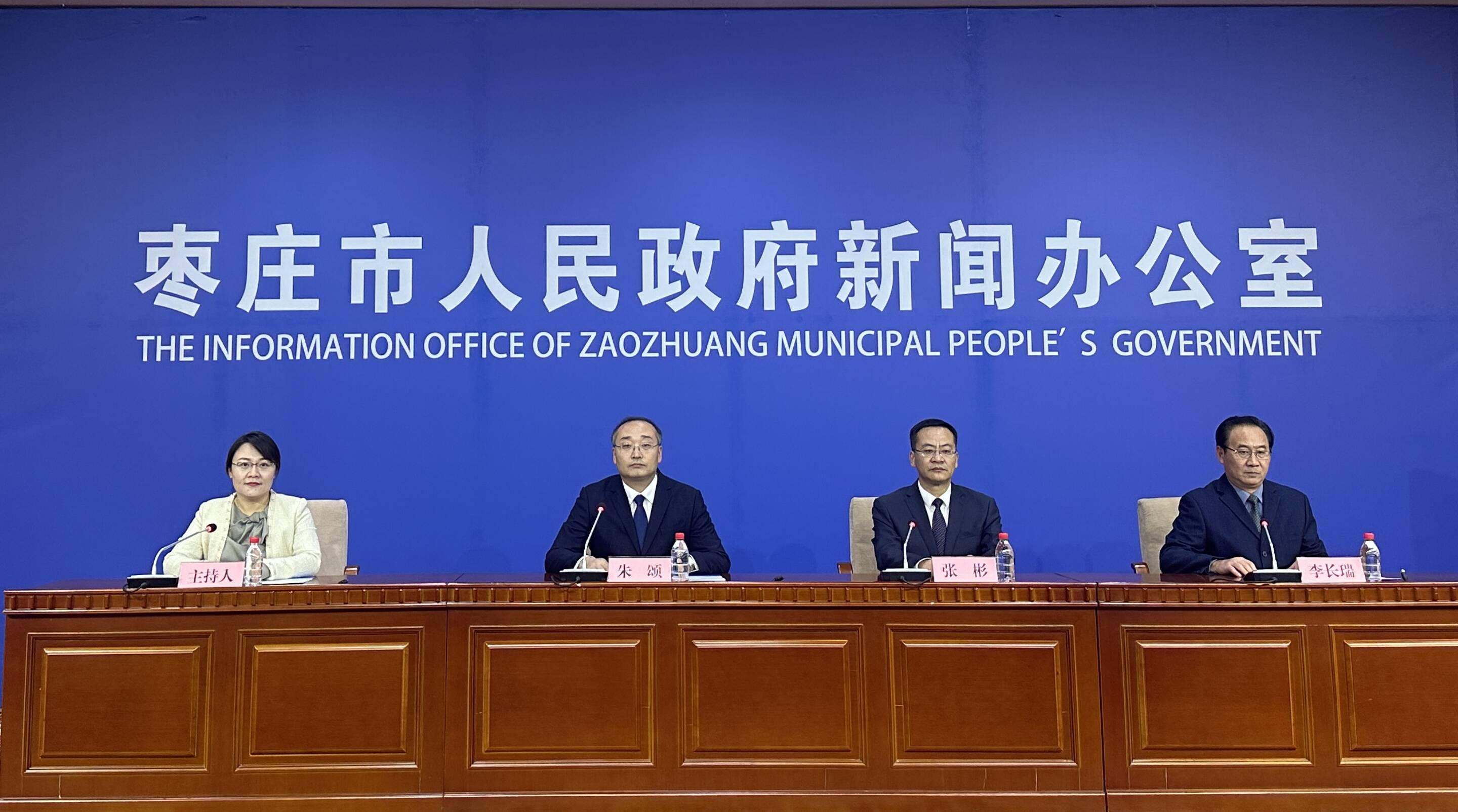 数字赋能乡村振兴！枣庄构建“产业大脑 数字农场 数字金融”的建设运营模式