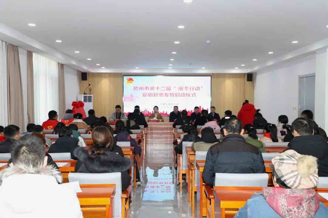 滕州450个暖冬包裹温暖童心