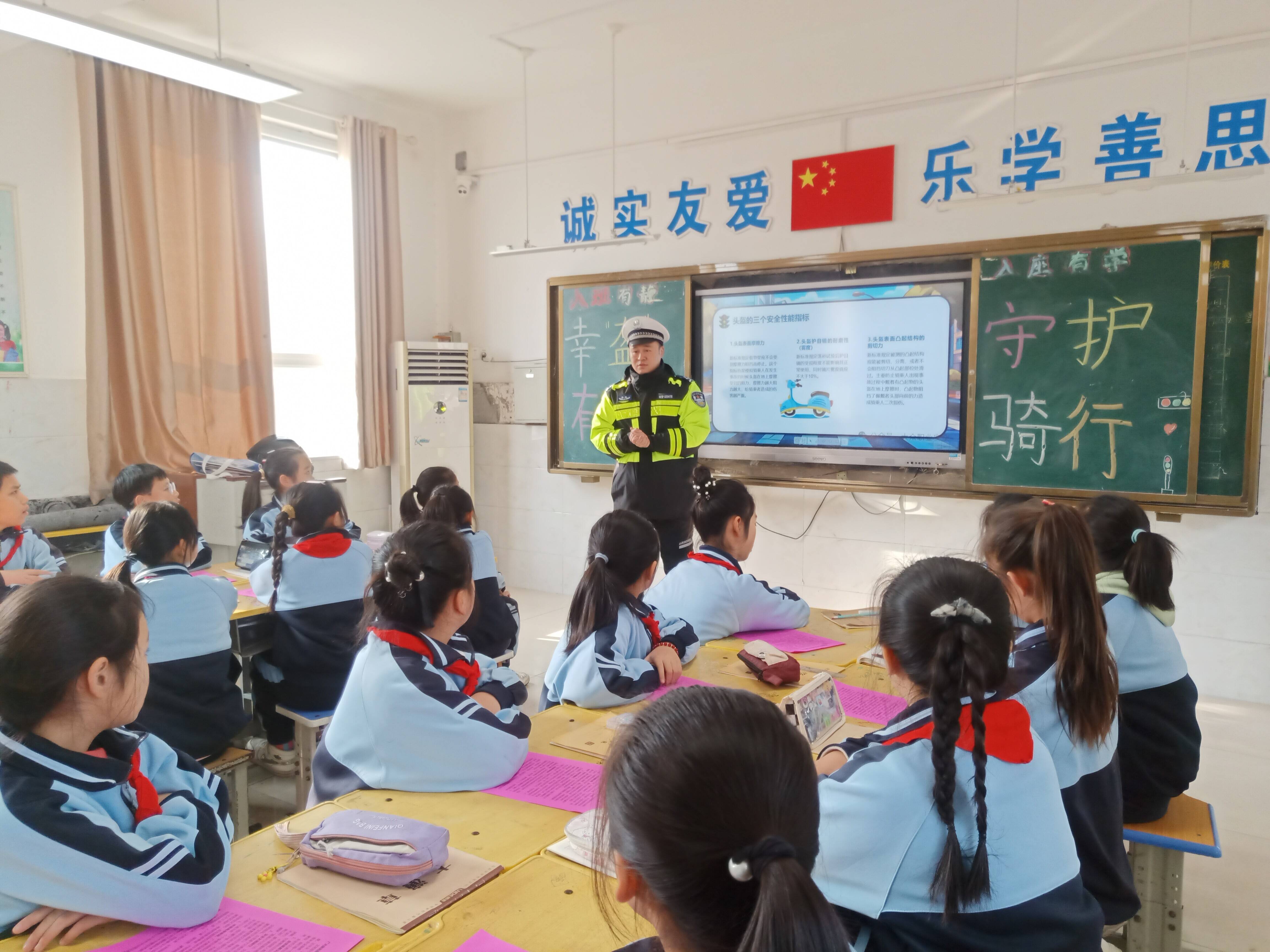 枣庄市中交警走进逸夫小学开展宣讲活动