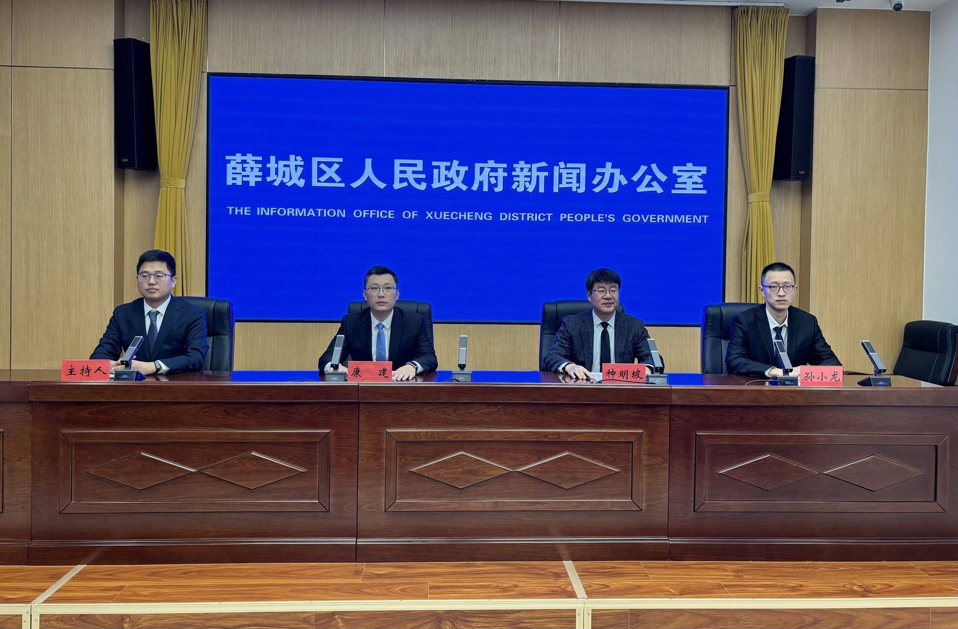 强化金融赋能 枣庄薛城全力推动科技企业高质量发展