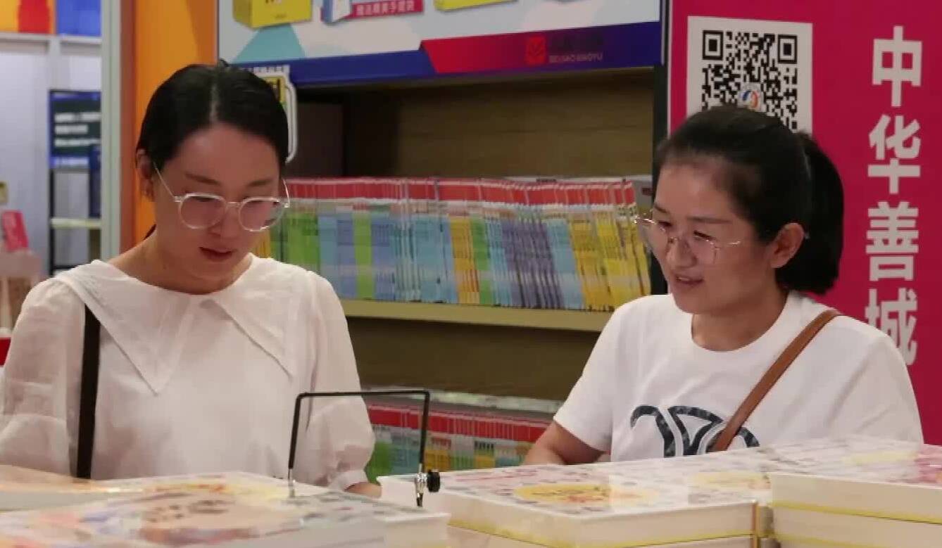设46个展区100余个展位 2024第八届滕州书展开幕